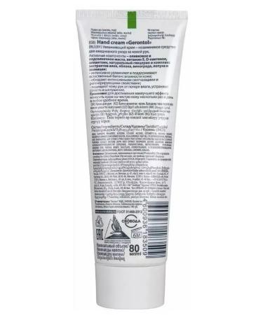 FREEDOM Hand cream evening and gerontol set 2 pcs - Buy Online on GoSupps.com