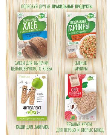 Altai lifestyle Buckwheat right soups with vegetables - Buy Online on GoSupps.com