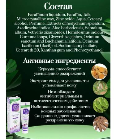 Boro Plus Hand and body face cream 50 ml 2 pcs - Buy Online on GoSupps.com