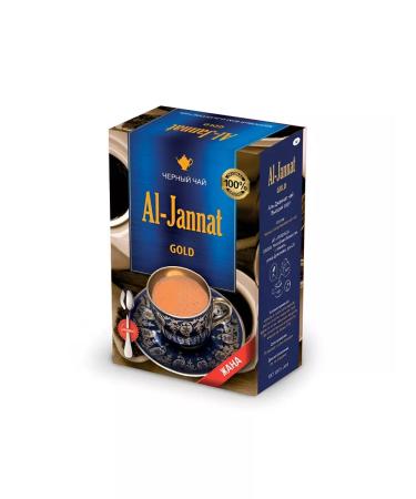 JAMBO Tea 1 kg. Black Pakistani Al Jeannat - Buy Online on GoSupps.com