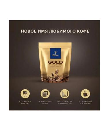 TIBIO Gold Selection 75 gr. 2 pcs. Coffee is soluble - Buy Online on GoSupps.com