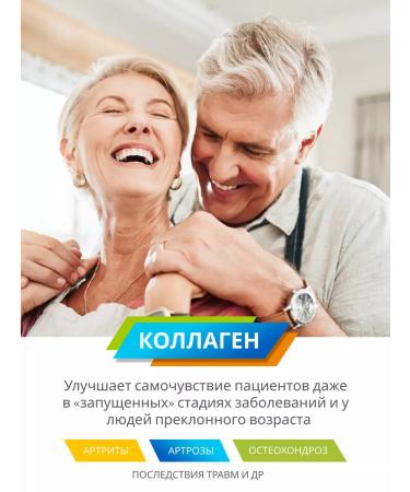 Gelenk Nahrung Health of the joints of the apple 600 grams - Buy Online on GoSupps.com