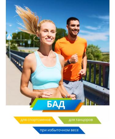 Gelenk Nahrung Health of the joints of the apple 600 grams - Buy Online on GoSupps.com