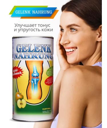 Gelenk Nahrung Health of the joints of the apple 600 grams - Buy Online on GoSupps.com