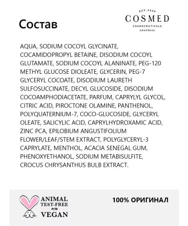 Cosmed Cosmeceuticals Sunflower Hair Guard 400 ml shampoo against dandruff - Buy Online on GoSupps.com