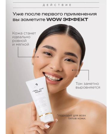 HA LO BEAUTY Mask Pilling slop 3 in 1 - Buy Online on GoSupps.com