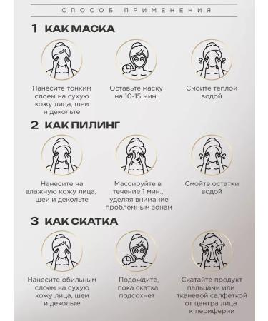 HA LO BEAUTY Mask Pilling slop 3 in 1 - Buy Online on GoSupps.com