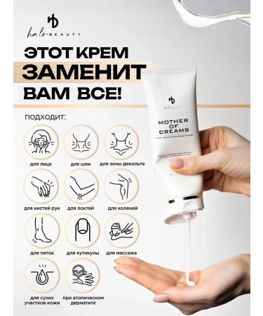 HA LO BEAUTY Anti -aging cream against wrinkles