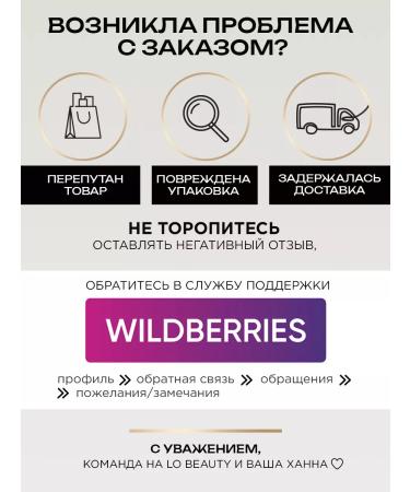 HA LO BEAUTY Anti -aging cream against wrinkles - Buy Online on GoSupps.com