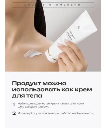 HA LO BEAUTY Anti -aging cream against wrinkles - Buy Online on GoSupps.com