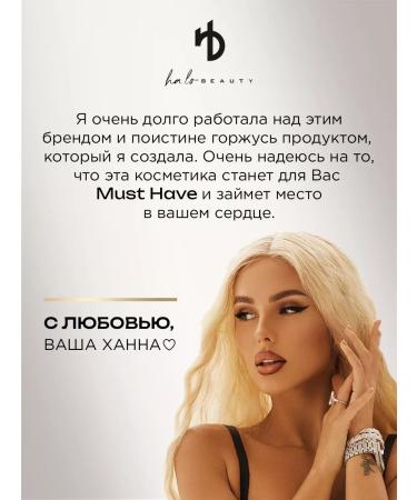 HA LO BEAUTY Anti -aging cream against wrinkles - Buy Online on GoSupps.com