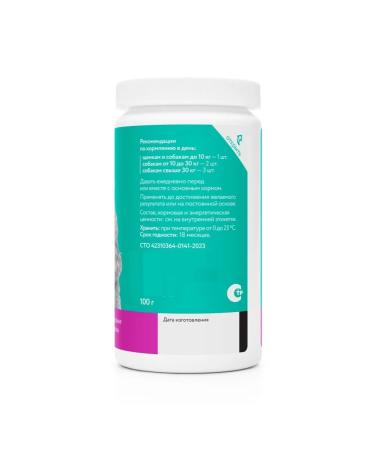 VEDA Phytomins for dogs phytocomplex for wool 200pc - Buy Online on GoSupps.com