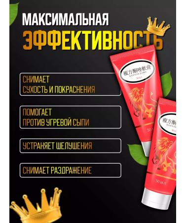 king of leather Cream from skin diseases - Buy Online on GoSupps.com