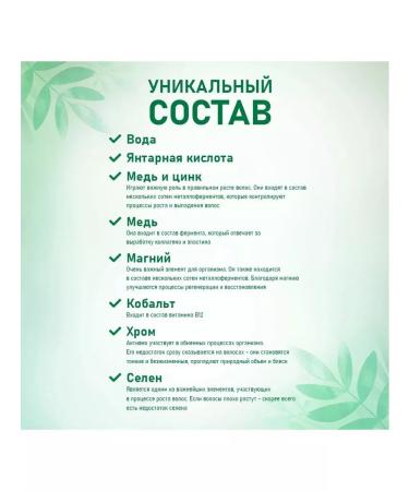 Esvicin Lotion Tonik for hair and scalp 250ml - Buy Online on GoSupps.com