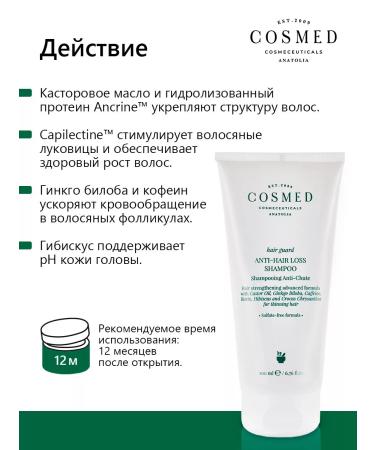 Cosmed Cosmeceuticals Sunflower Hair Guard shampoo against hair loss - Buy Online on GoSupps.com