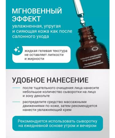 Lisana cosmetics Moisturizing anti -aging serum from wrinkles - Buy Online on GoSupps.com