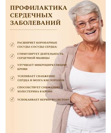 ALFIT Herbal collection for cerebral circulation after stroke - Buy Online on GoSupps.com