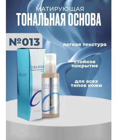 Nilco cosmetic Cosmetic Cosmetic Set Collagen - Buy Online on GoSupps.com