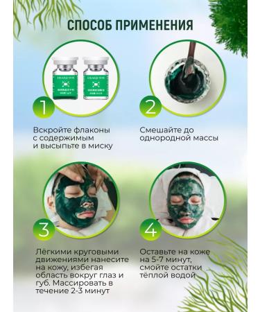 HEAIQI Filler-peeling for the face with microeles - Buy Online on GoSupps.com