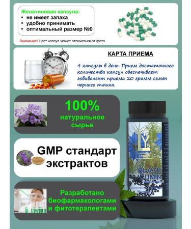 LIFT Club Black cumin concentrated extract 90 capsules - Buy Online on GoSupps.com
