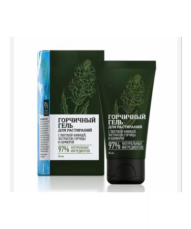 Siberian health Mustard grinding gel - Buy Online on GoSupps.com