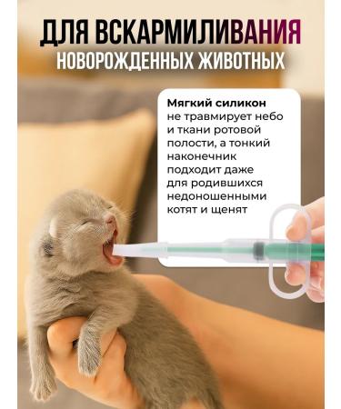 Zoowell Animal tabletor with silicone tip - Buy Online on GoSupps.com