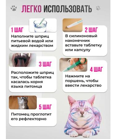 Zoowell Animal tabletor with silicone tip - Buy Online on GoSupps.com