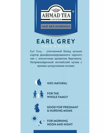 Ahmad Tea Black tea "Earl Grey" without caffeine 2pcs of 20 pack. Bergamot - Buy Online on GoSupps.com