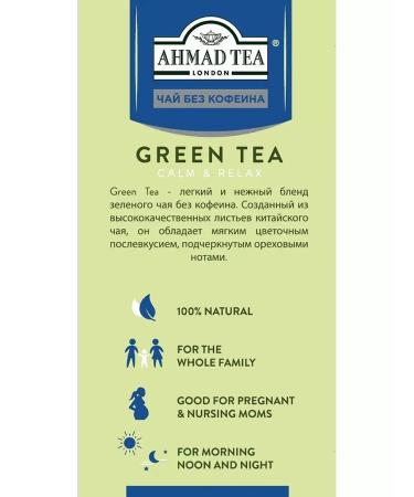 Ahmad Tea Green tea "Green Tea" without caffeine 2pcs of 20 packs - Buy Online on GoSupps.com