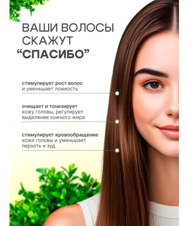 GreenSpa Solid hair shampoo with rosemary - Buy Online on GoSupps.com