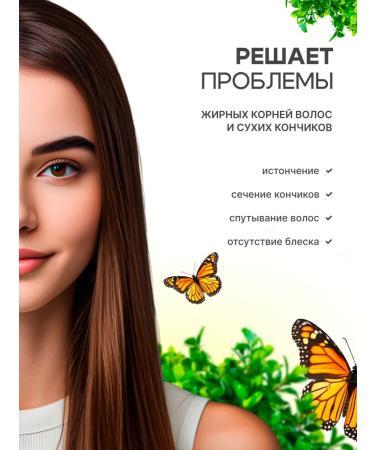 GreenSpa Solid hair shampoo with rosemary - Buy Online on GoSupps.com