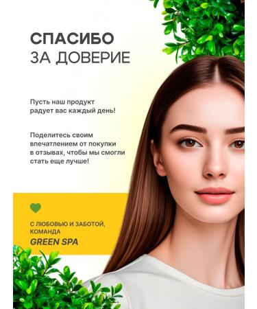 GreenSpa Solid hair shampoo with rosemary - Buy Online on GoSupps.com