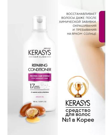 KeraSys Hair air conditioner restoring Clinic 180 ml Korea - Buy Online on GoSupps.com