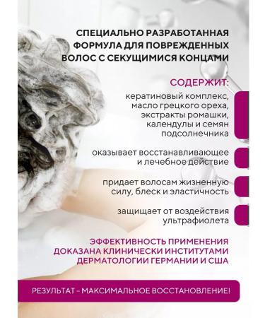 KeraSys Hair air conditioner restoring Clinic 180 ml Korea - Buy Online on GoSupps.com