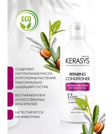 KeraSys Hair air conditioner restoring Clinic 180 ml Korea - Buy Online on GoSupps.com