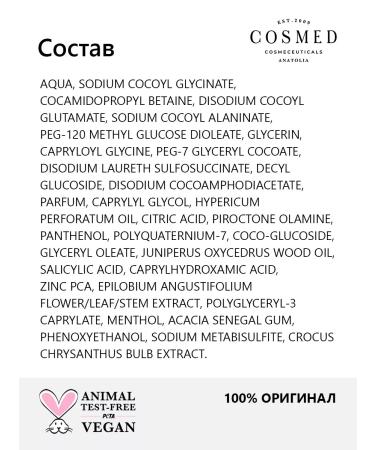 Cosmed Cosmeceuticals Shampoo against dandruff Women's Salusfant SD Plus - Buy Online on GoSupps.com