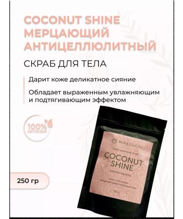 MiPASSiON Flickering body scrub "Coconut Shine" Magical Glow