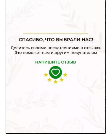 MiPASSiON Flickering body scrub Shine mango anti -cellulite - Buy Online on GoSupps.com