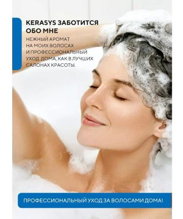 KeraSys Hair shampoo moisturizing Clinic 180 ml Korea - Buy Online on GoSupps.com