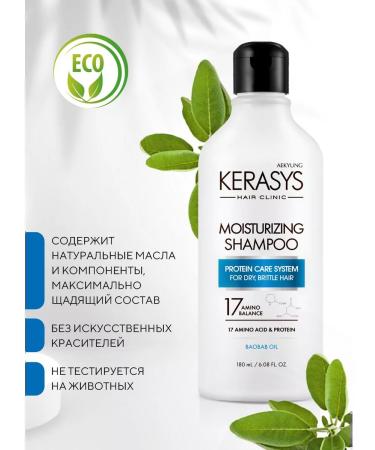 KeraSys Hair shampoo moisturizing Clinic 180 ml Korea - Buy Online on GoSupps.com