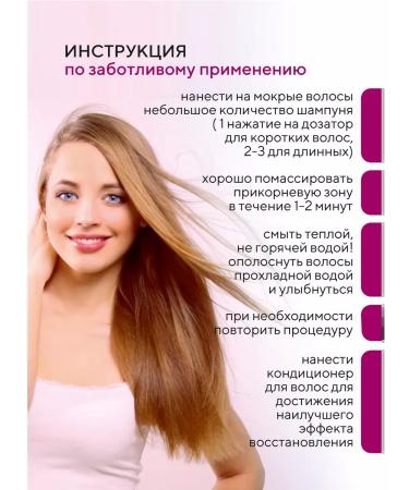 KeraSys Hair shampoo Restoring Clinic 180 ml Korea - Buy Online on GoSupps.com
