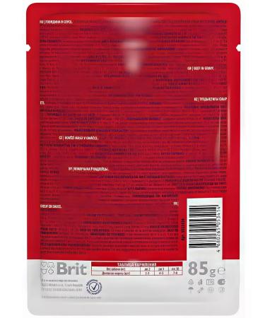 Brit Dog feed 85 g x 14 pcs - Buy Online on GoSupps.com