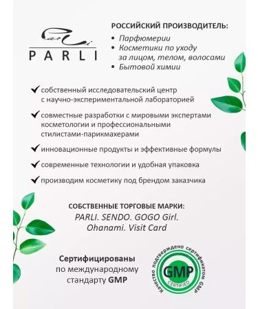 Sendo Washing with hyaluronic acid 300 ml - Buy Online on GoSupps.com