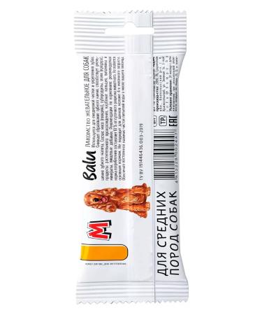 Balu Dental treat for dogs of medium breeds chewing 36 g - Buy Online on GoSupps.com