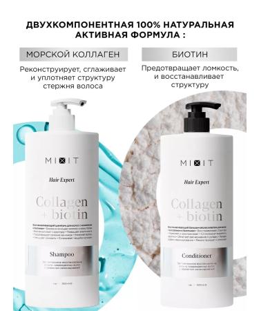 MIXIT Hair shampoo balm and serum Hair Expert - Buy Online on GoSupps.com