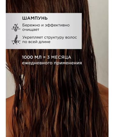 MIXIT Hair shampoo balm and serum Hair Expert - Buy Online on GoSupps.com