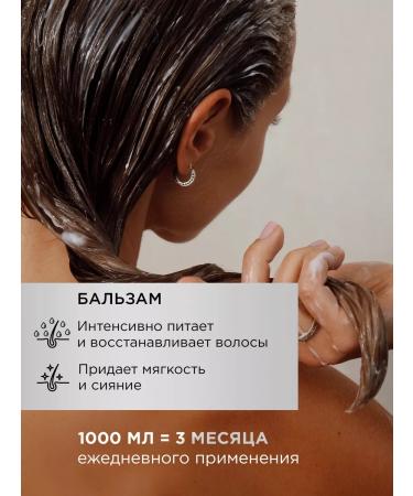 MIXIT Hair shampoo balm and serum Hair Expert - Buy Online on GoSupps.com