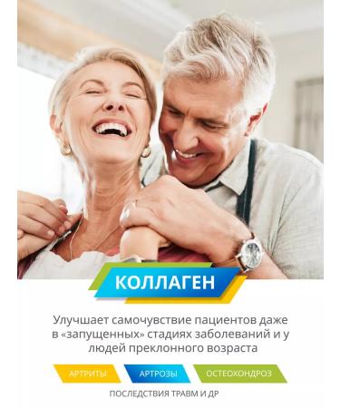 Gelenk Nahrung Health of the joints of Vishnya 600 grams - Buy Online on GoSupps.com