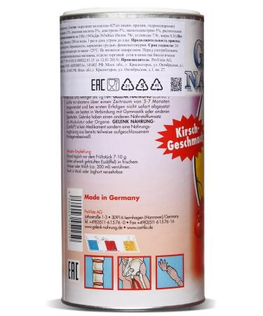 Gelenk Nahrung Health of the joints of Vishnya 600 grams - Buy Online on GoSupps.com