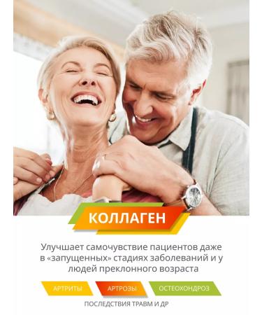 Gelenk Nahrung Joint Health Pineapple 600 grams - Buy Online on GoSupps.com